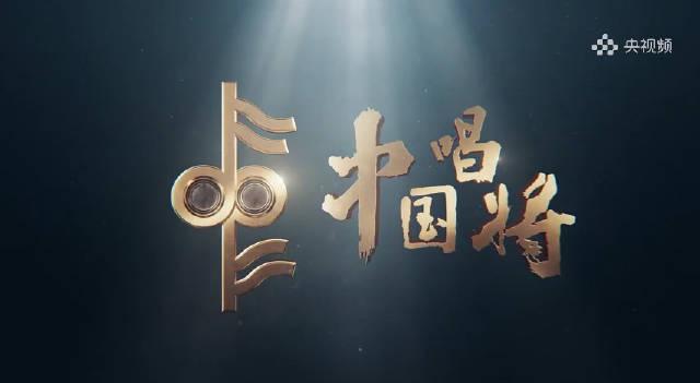 海外华人追《中国唱将》必看！3招解决地区限制卡顿问题