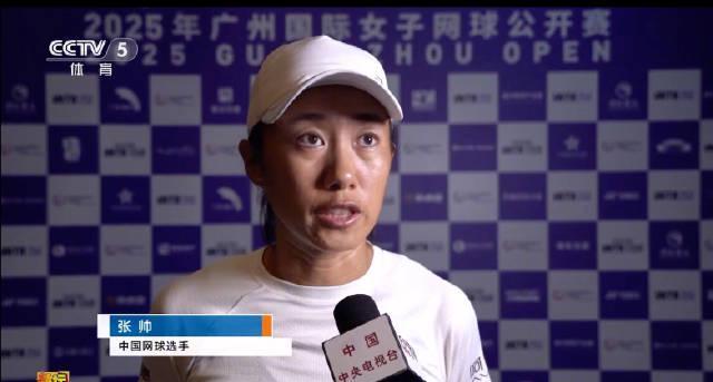 从落后到逆转！张帅教你如何用心理建设赢下关键比赛