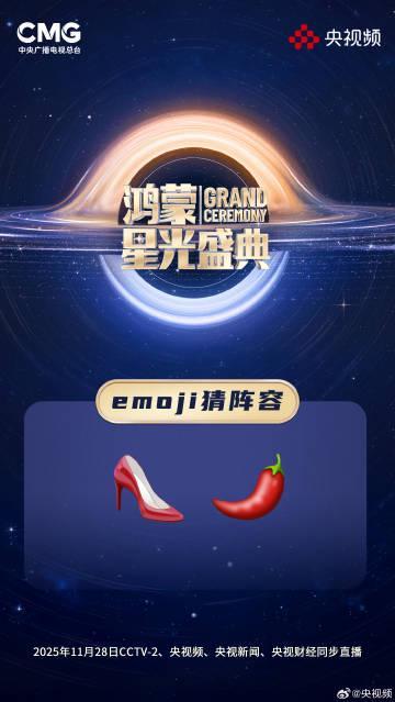 海外华人如何解锁鸿蒙星光盛典？3个实用技巧告别地区限制烦恼