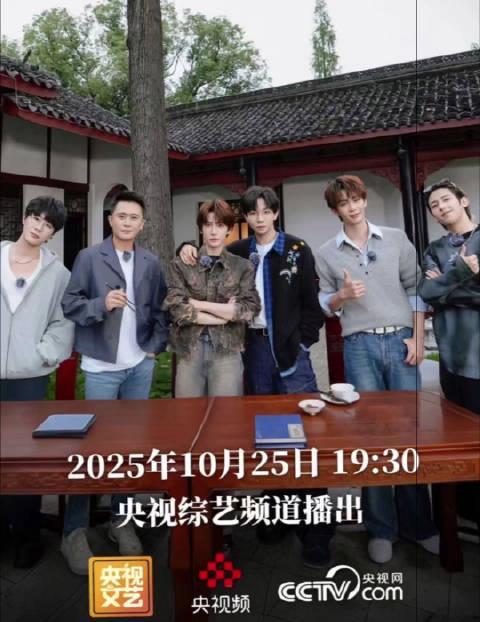 海外华人福音！《味你而来》今日开播，六位男神带你解锁德阳美食地图