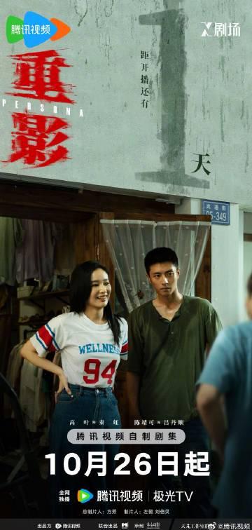 海外华人轻松解锁国内影音限制，畅享热播剧集不卡顿