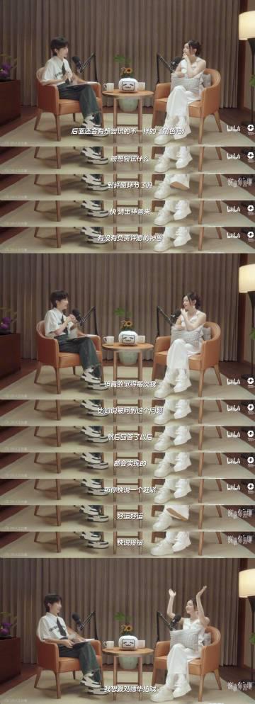 海外华人追剧困扰多？陈妍希谢楠对谈揭秘演员幕后故事与跨区域观看技巧