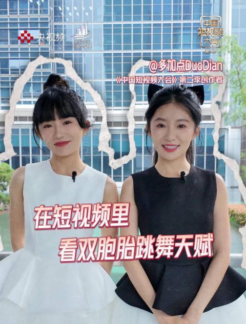 海外党看不了国内综艺？3招教你解锁《中国短视频大会》等热门节目