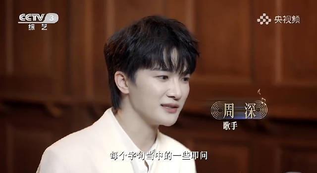 海外华人追剧听歌不再愁！周深专业点评揭秘音乐剧魅力，这些技巧让你轻松突破地区限制