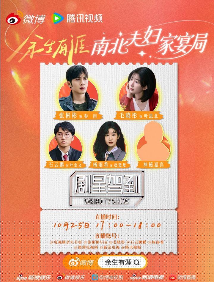 海外华人如何突破地区限制观看《余生有涯》？实用技巧解决播放卡顿问题