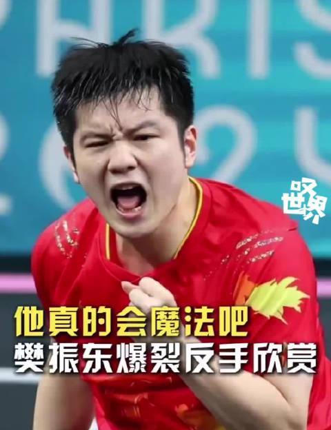 海外华人如何突破限制观看樊振东全运会？3个实用方法解决地区封锁烦恼