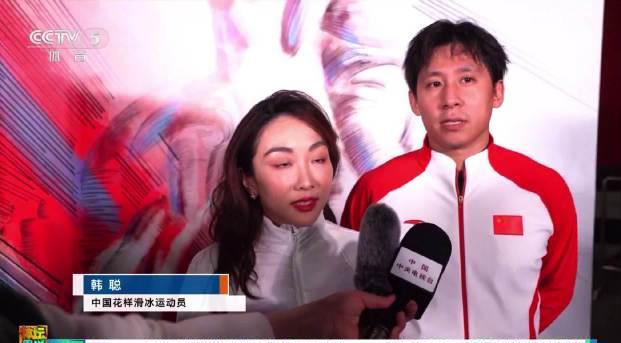 冰上王者归来！隋文静韩聪复出首秀惊艳全场，国际滑联打出满分评价