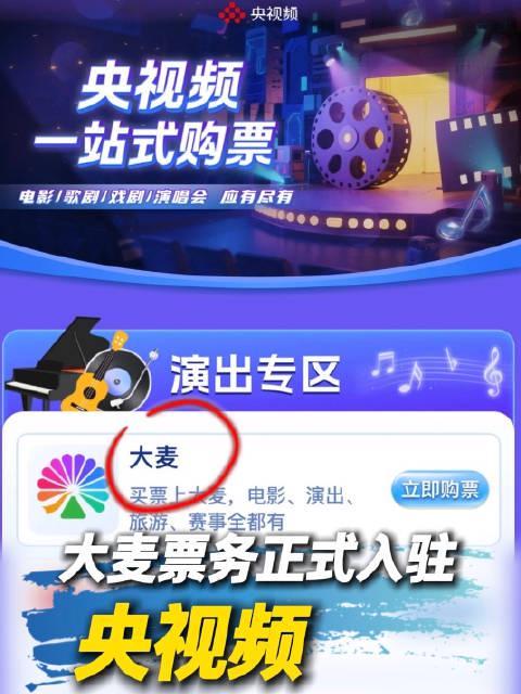 海外华人追剧听歌不再难！手把手教你解锁地区限制，畅享国内热门内容