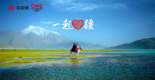 海外党福音：3招教你突破地域限制，畅享《一起心疆》等国内独家内容