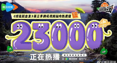 海外华人如何轻松解除地区限制，畅享腾讯视频热门综艺