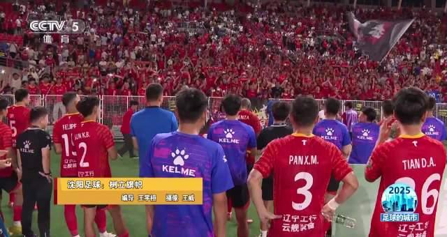 从辽小虎到铁人主帅：李金羽如何带领家乡球队重返中超？