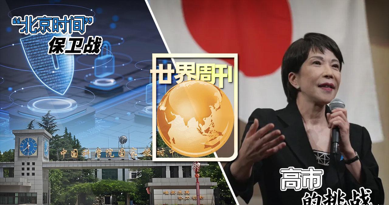 海外华人如何突破地区限制？3招教你轻松追剧看直播