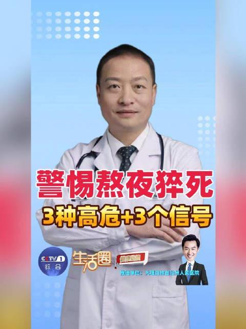 海外党福音！3招教你突破地区限制，熬夜追剧不再卡顿