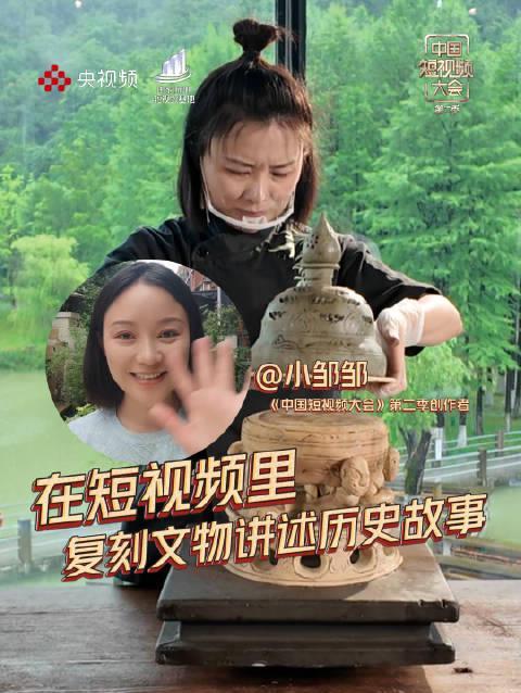 海外华人如何解锁央视综艺？三招教你轻松观看《中国短视频大会》