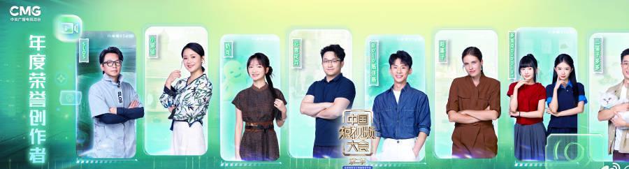 海外华人看不了国内视频？这些隐藏彩蛋让你重新连接家乡娱乐生活