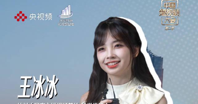 王冰冰揭秘杭州绝美风光！跟着央视女神这样玩转人间天堂