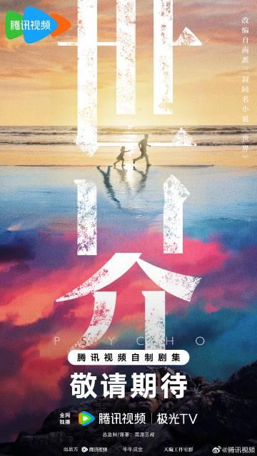 海外华人必看：轻松解除国内视频平台地区限制的实用指南