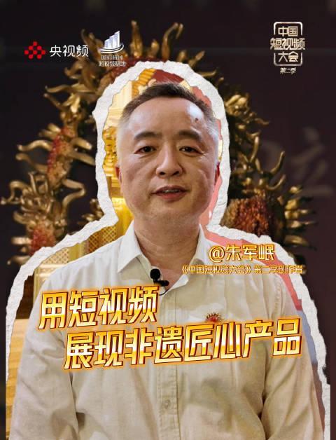 海外华人必看！朱炳仁铜创始人揭秘短视频如何让千年非遗重获新生