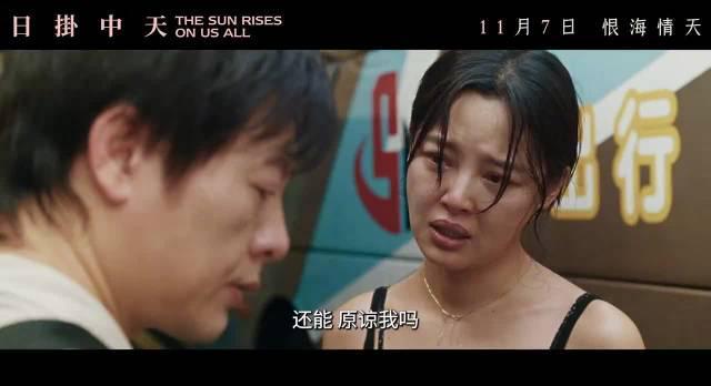 《日掛中天》海外限看？实测Sixfast一键解锁国内影视综艺！