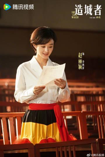 海外华人如何轻松解除地区限制？《造城者》首发剧照引发追剧热潮