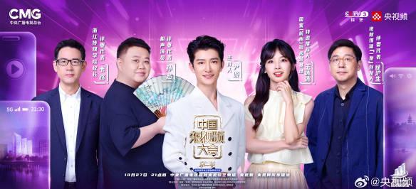 海外华人追剧难题全解析：从杭州短视频大会看如何突破地区限制