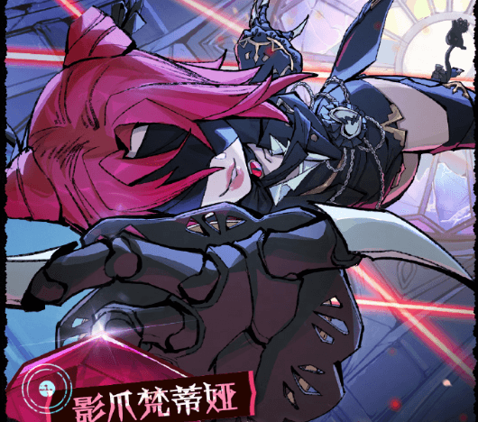 蛋仔逃出惊魂夜全新追捕者影爪梵蒂娅上线 ，海外玩蛋仔网络连接失败怎么办？