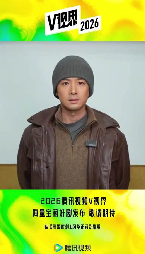 海外华人如何突破地域限制观看《刑警时刻1风华正茂》等热门国产剧？