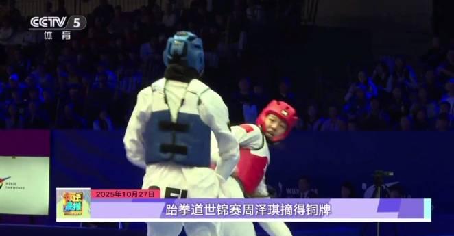 刷到周泽琪的世锦赛铜牌视频时，我突然想起那些年追国剧的卡顿时光