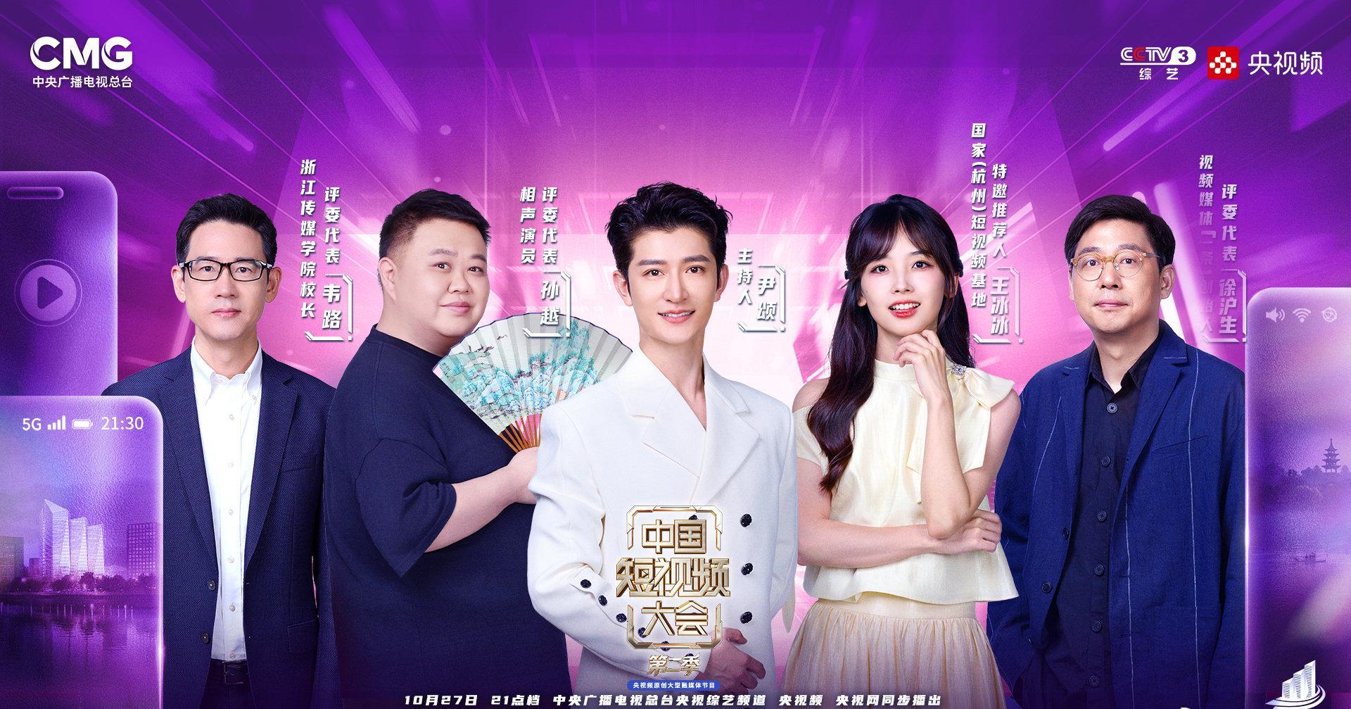 海外党如何破解地区限制？3招教你轻松追看王冰冰直播品笋包