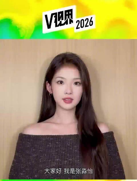 海外华人如何解决国内视频平台地区限制问题？2026腾讯视频V视界大会《剧集聊斋》观剧指南