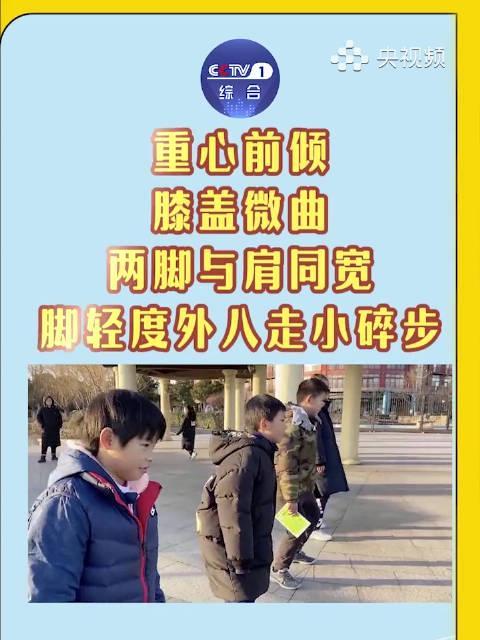 雪天防摔全攻略：骨科医生亲授企鹅步走法，学会这招安全过冬