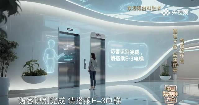 海外华人必看！轻松解锁《未来杭州》AI短片，感受中国科技魅力