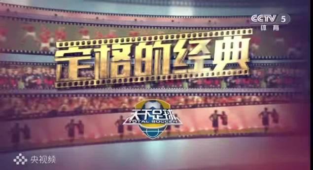 海外华人看不了国家德比？3招教你轻松解锁地区限制，重温皇马巴萨经典对决