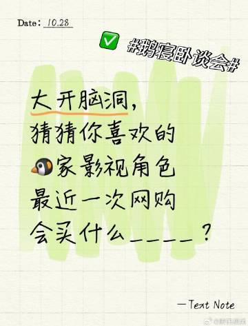 海外华人如何解决国内影视剧地区限制？这些角色网购清单透露了关键信息