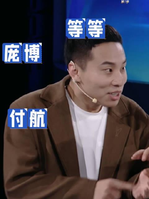 海外党追国内综艺有多难？徐志胜口误叫奶龙“奶农”笑翻全场，这些方法让你不再错过精彩瞬间