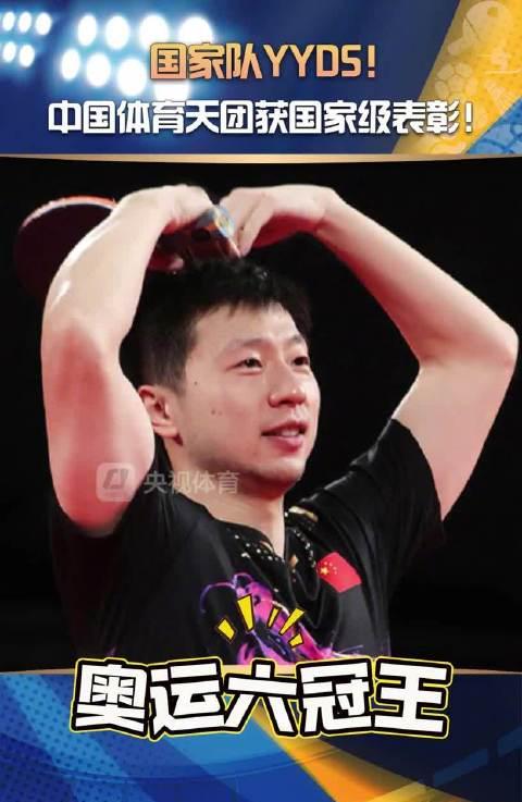 海外华人看不了国内体育表彰？3招教你轻松解锁地区限制