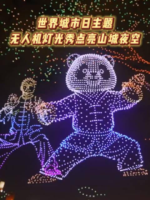 海外华人看不了国内节目？这场重庆无人机秀告诉你什么叫硬核科技