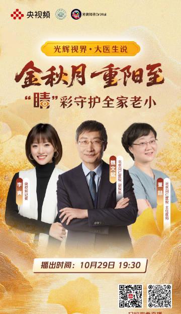 海外华人必看：解决国内影视音乐综艺地区限制的实用技巧与应对策略