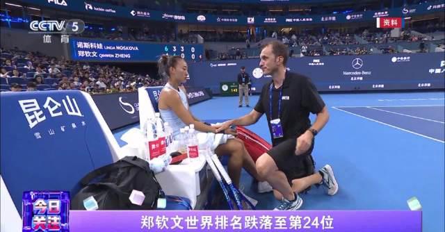 郑钦文排名下滑背后：伤病只是插曲，王者归来指日可待！
