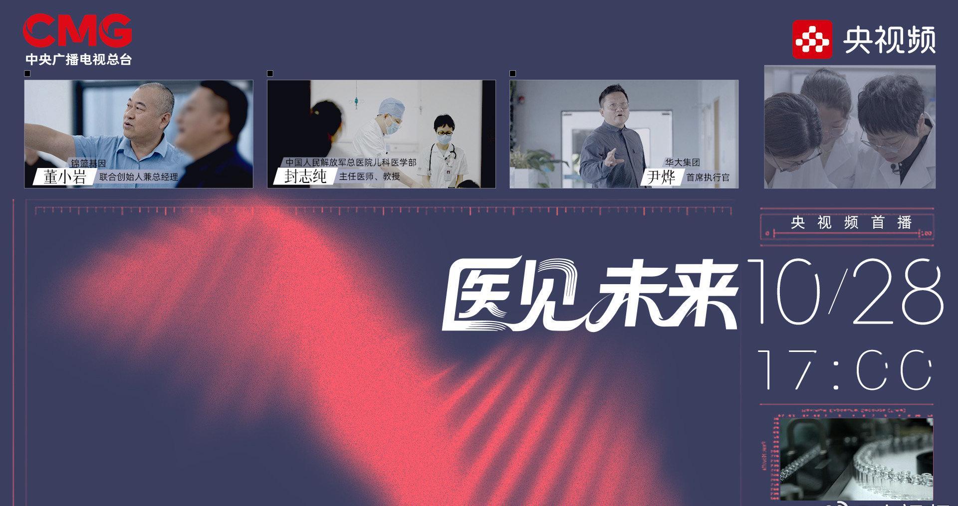 海外华人必看：3招教你解锁国内影视资源，再也不怕'地区限制'的烦恼