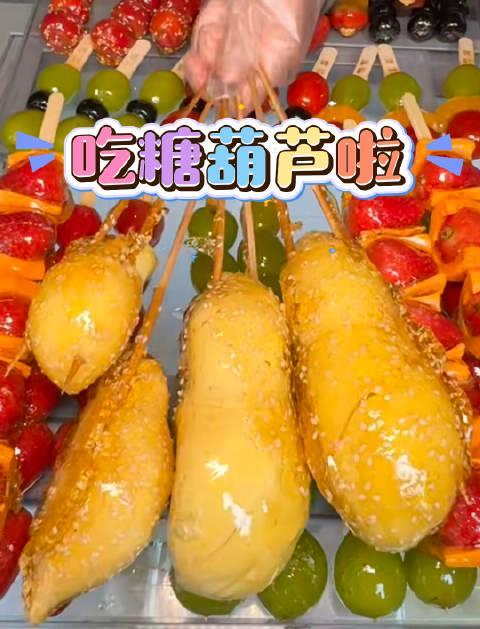 海外华人看不了央视频？3招教你解锁家乡味道的糖葫芦视频