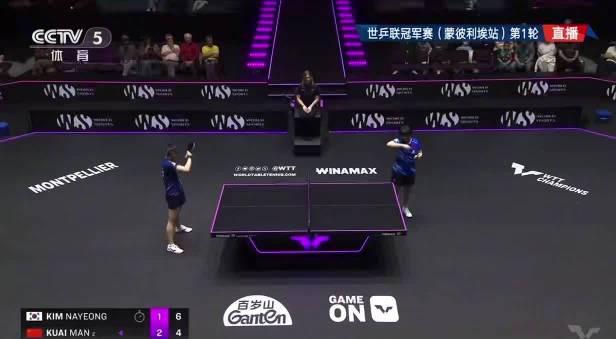 刷到蒯曼输球的新闻时，我正卡在海外追剧的缓冲圈里——那份熟悉的无力感，像极了当年打游戏被延迟支配的恐惧