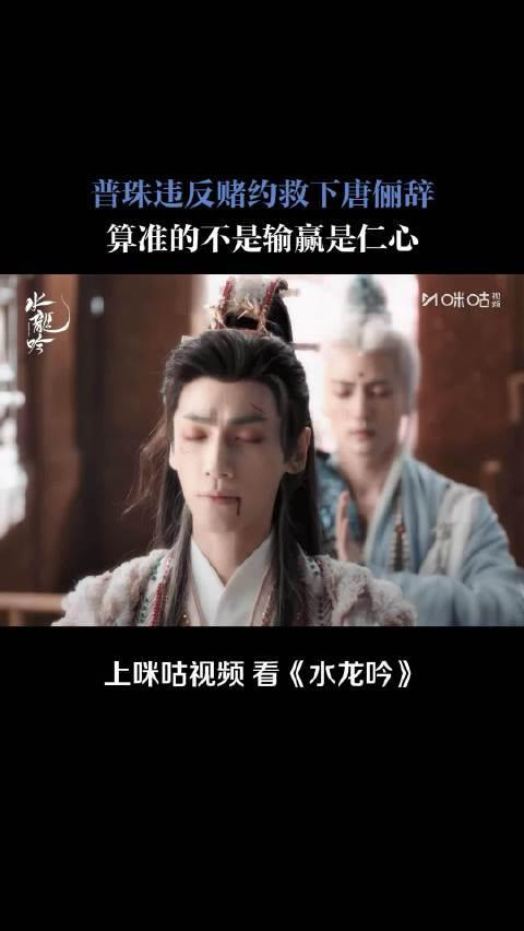 海外华人必看！《水龙吟》罗云熙杨仕泽组队来袭，教你如何突破地域限制追剧