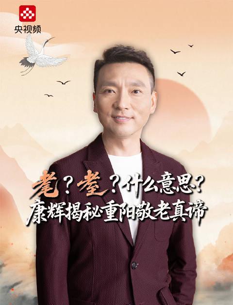 海外党看不了央视节目？3招教你解锁《康辉说》等国内独家内容