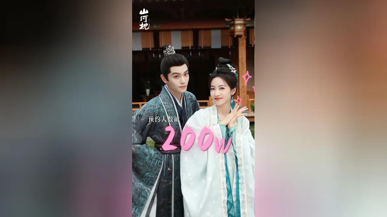 海外华人如何轻松解除大陆影视音乐地区限制，畅享《山河枕》等热门内容