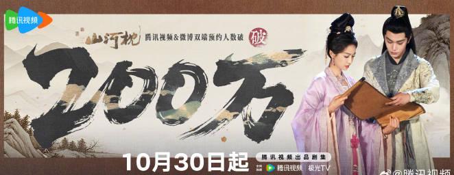 海外华人如何突破地区限制观看《山河枕》等热门国产剧？实用方法全解析