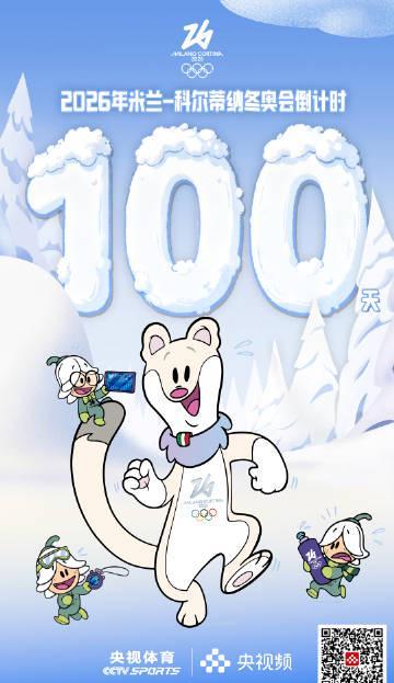 海外党看冬奥太痛苦？3招教你破解地域限制，高清流畅追赛事