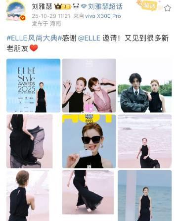 刘雅瑟吴昕神仙友谊曝光！《中国有滋味》结缘，合照甜度爆表