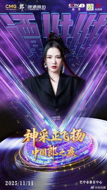 海外华人如何破解地区限制？七大华语传奇同台音乐会，你也能看！