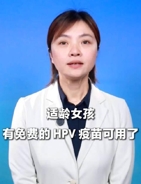 海外华人看过来！3招教你轻松解除国内视频平台限制，免费HPV疫苗资讯不错过